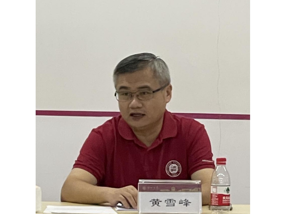 黃雪峰